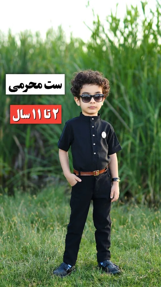 ست چهار تیکه محرمی نیم دکمه