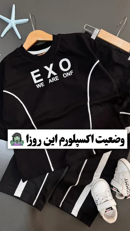 ست تیشرت و شلوار بچگانه