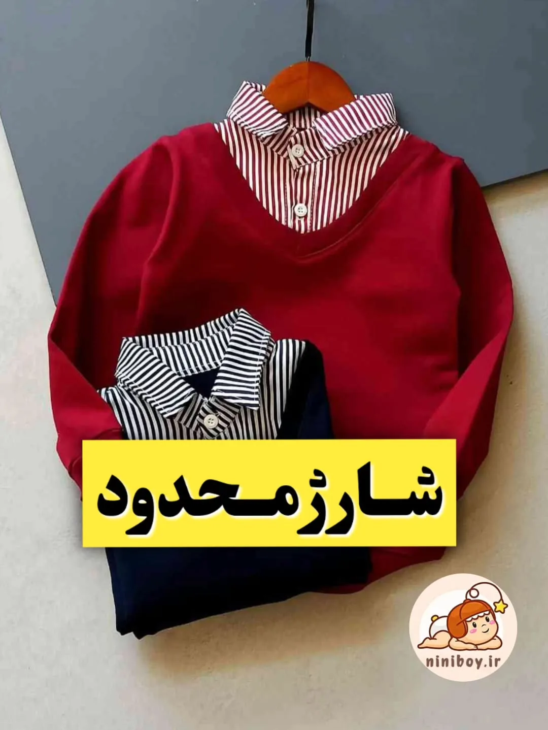 ست بلوز و شلوار دورس، رنگ قرمز، سفید و مشکی، جنس بافتنی، طرح راه‌راه، آستین‌بلند یقه‌برگردان جذب