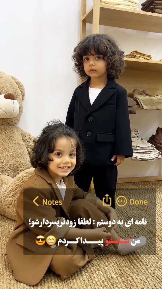 کت و شلوار مجلسی پسرانه، رنگ مشکی و قهوه‌ای، تک دکمه، یقه‌برگردان
