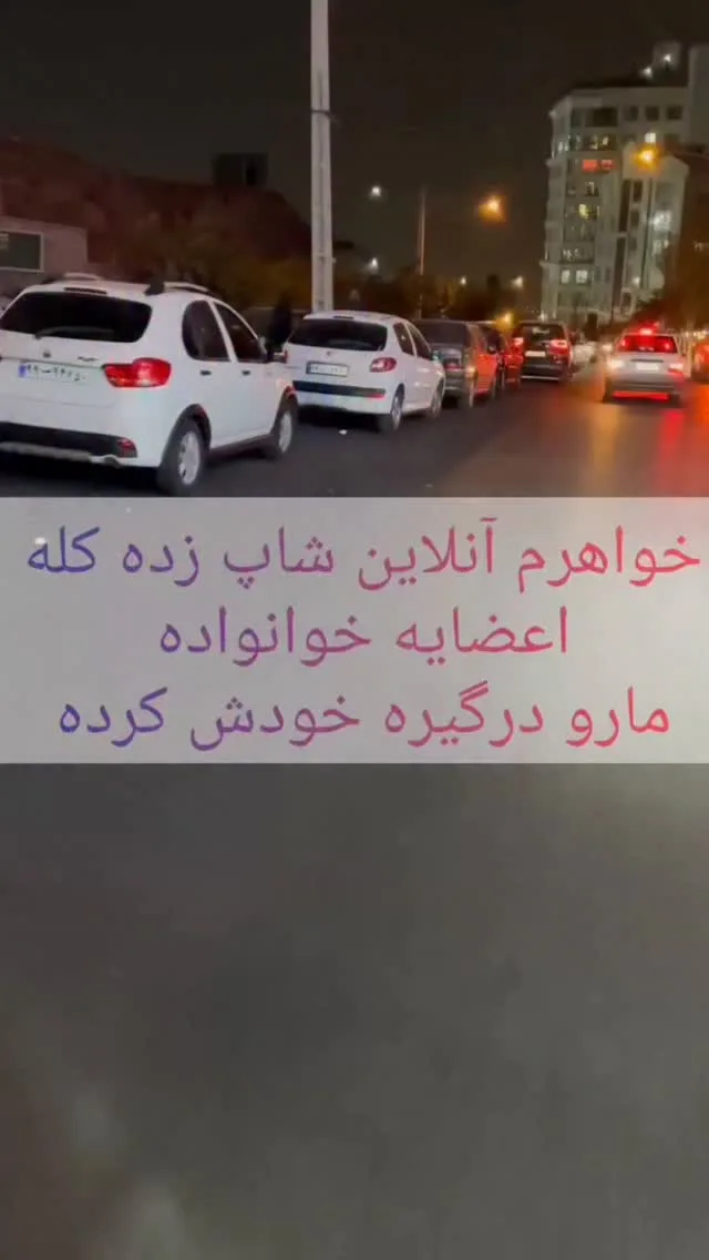 ست بلوز و شلوار خانوادگی