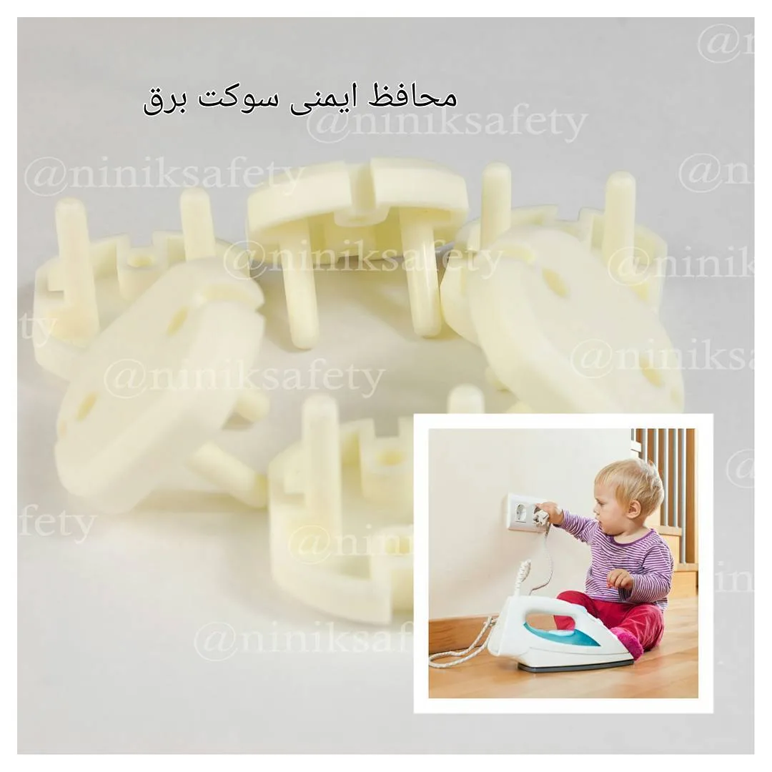 محافظ پریز برق N9614 نی نی ک