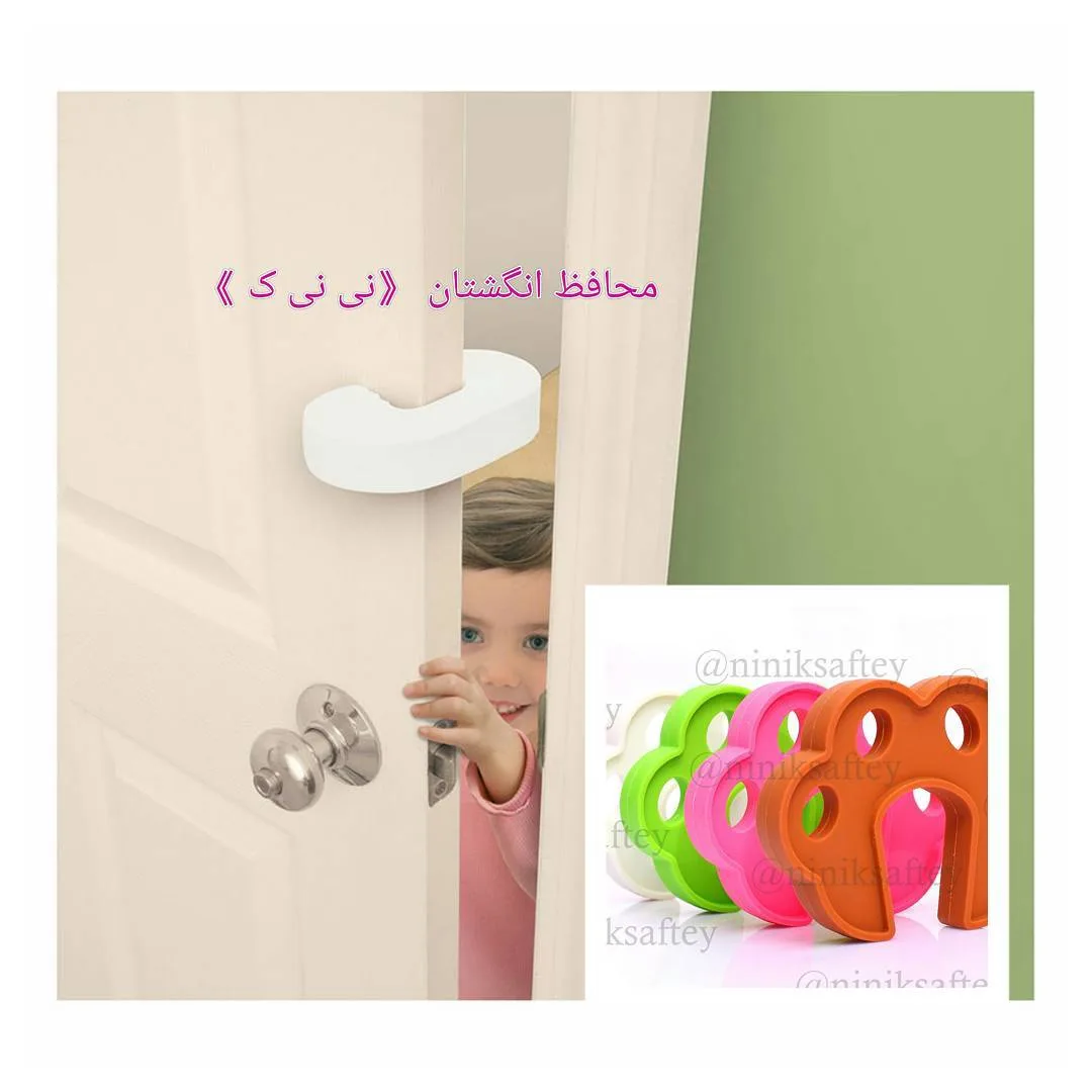 محافظ انگشتان لای درب نی نی ک، رنگ سفید، سبز، صورتی و نارنجی، جنس پلاستیک، C شکل