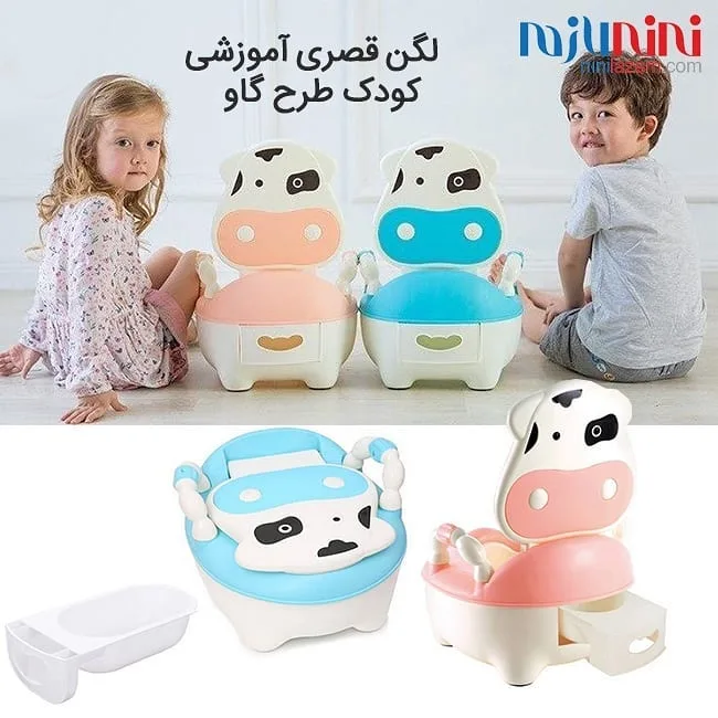 لگن آموزشی کودک مدل گاوی
