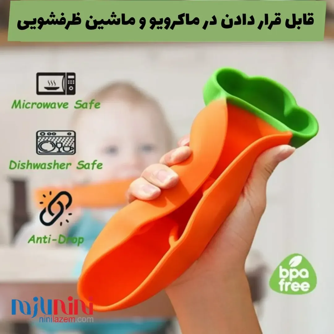 ست ظرف غذا سیلیکونی مدل هویج — عکس ۴