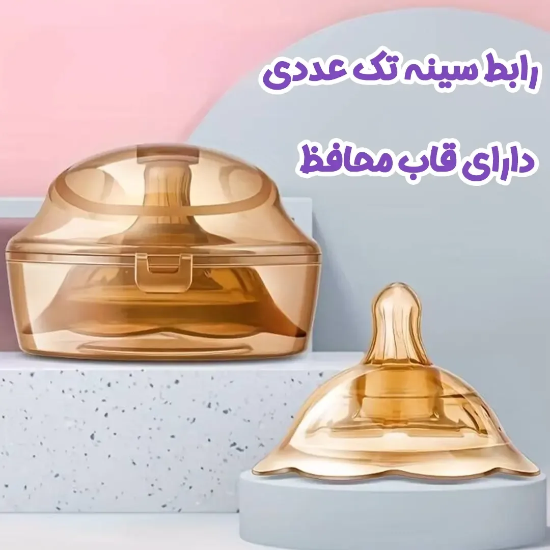 رابط سینه سیلیکونی — عکس ۳