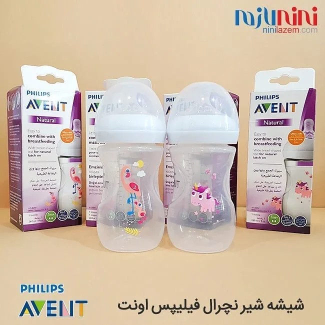 شیشه شیر طرح دار نچرال فیلیپس اونت