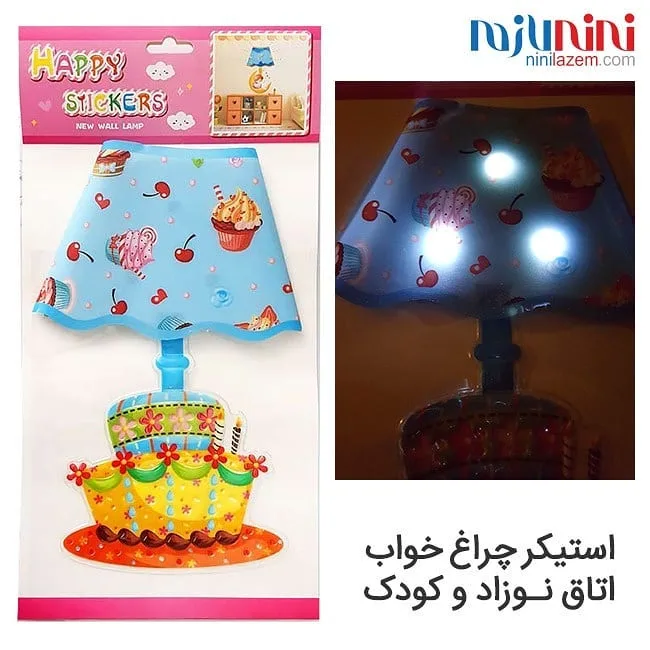 استیکر چراغ خواب اتاق کودک، رنگ آبی و زرد، جنس پلاستیک، طرح شخصیت کارتونی، شکل چراغ رومیزی