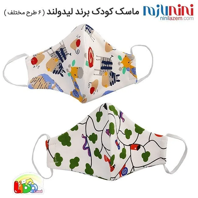 ماسک کودک — عکس ۵