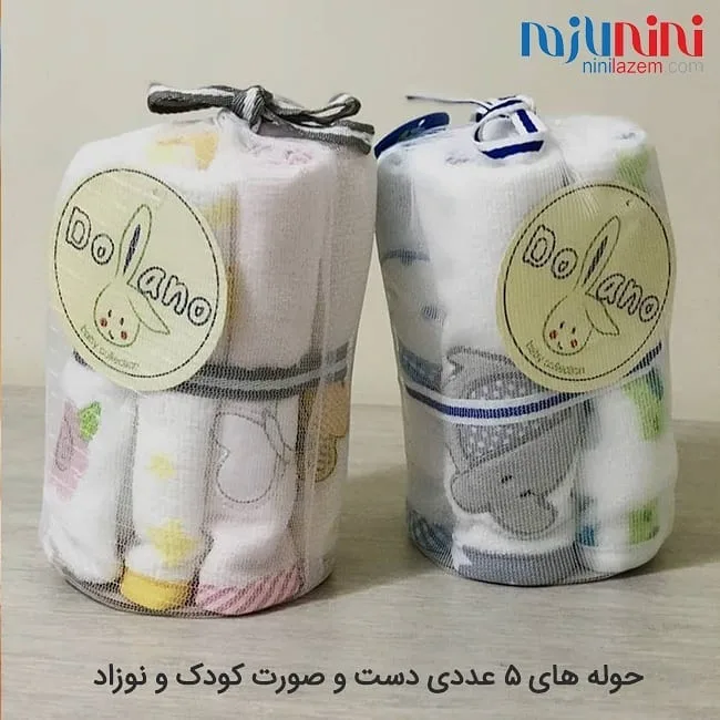 حوله دست و صورت ۵ عددی dolano