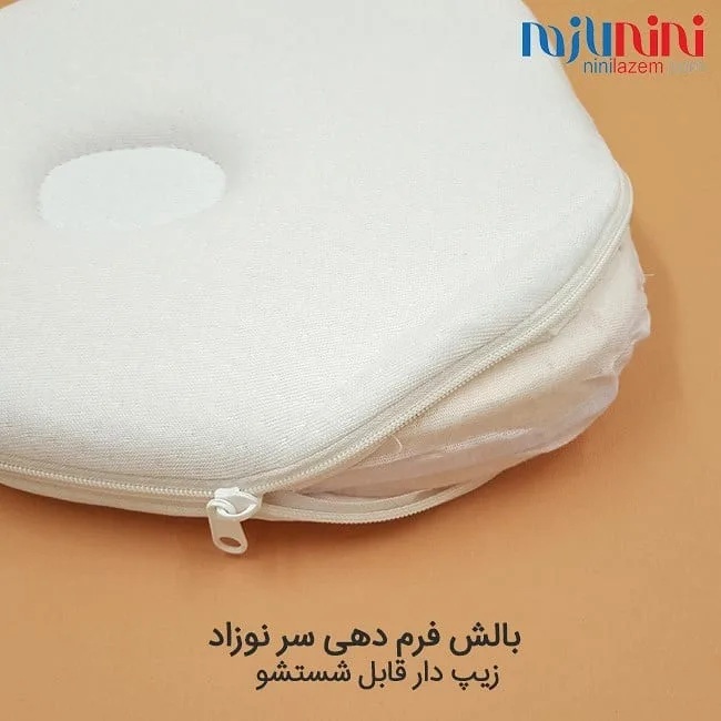 بالش فرم دهی سر نوزاد — عکس ۳