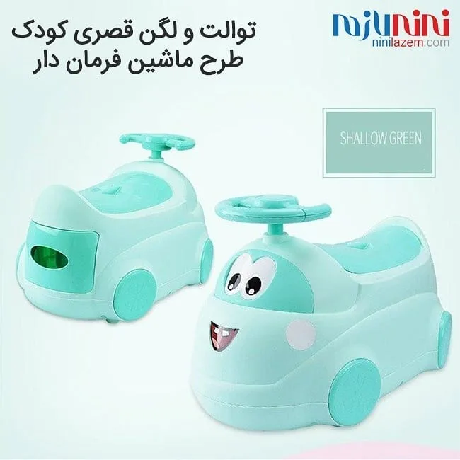 توالت و لگن آموزشی کودک — عکس ۲