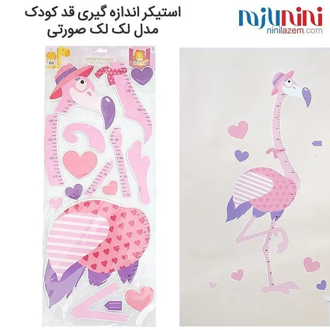 استیکر اندازه گیری قد کودک — عکس ۳