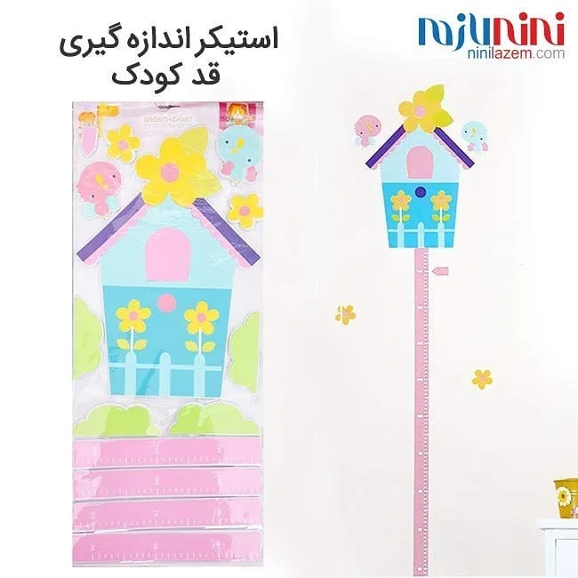 استیکر اندازه گیری قد کودک — عکس ۵