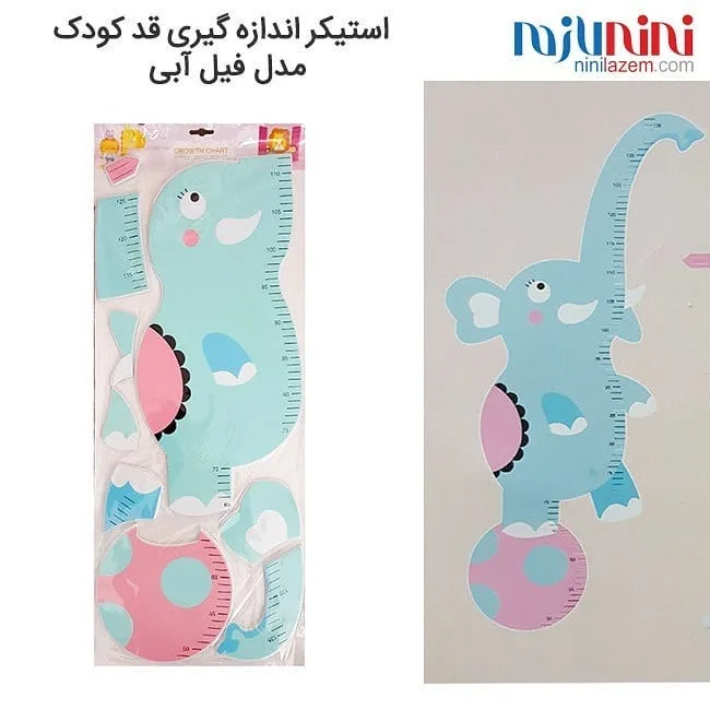 استیکر اندازه گیری قد کودک — عکس ۶