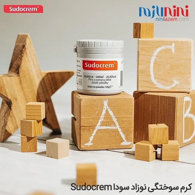 کرم سوختگی نوزاد ۱۲۵ میل — عکس ۴