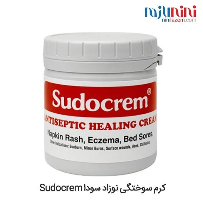 کرم سوختگی نوزاد ۱۲۵ میل — عکس ۶