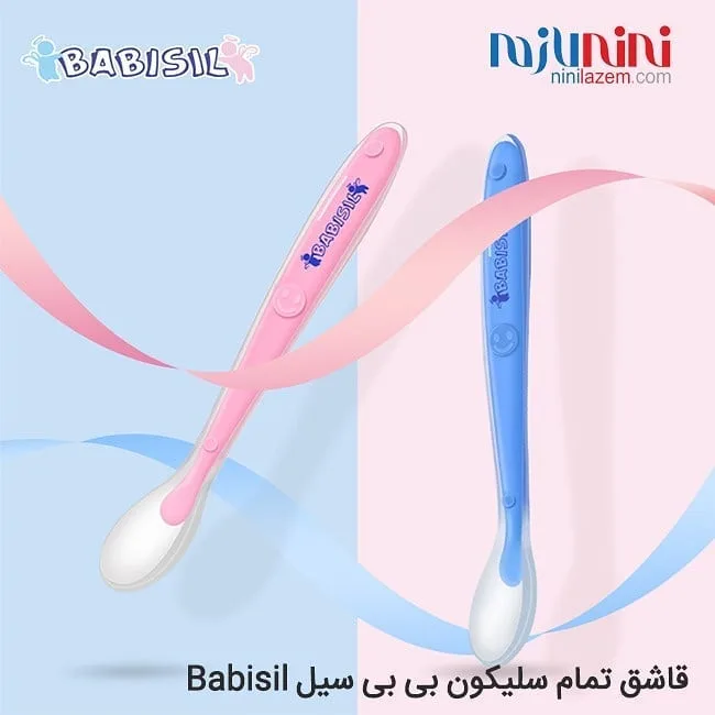 قاشق تمام سیلیکون کودک بی بی سیل، رنگ صورتی، آبی و سفید، جنس سیلیکونی، دسته‌بلند