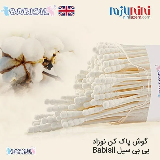 گوش پاک کن نوزاد ۲۰۰ عددی — عکس ۲