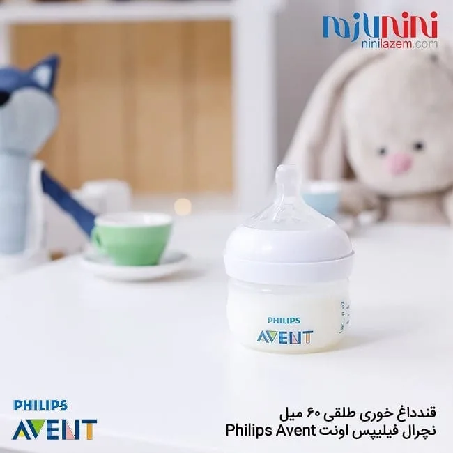 قنداغ خوری نوزاد ۶۰ میل فیلیپس اونت