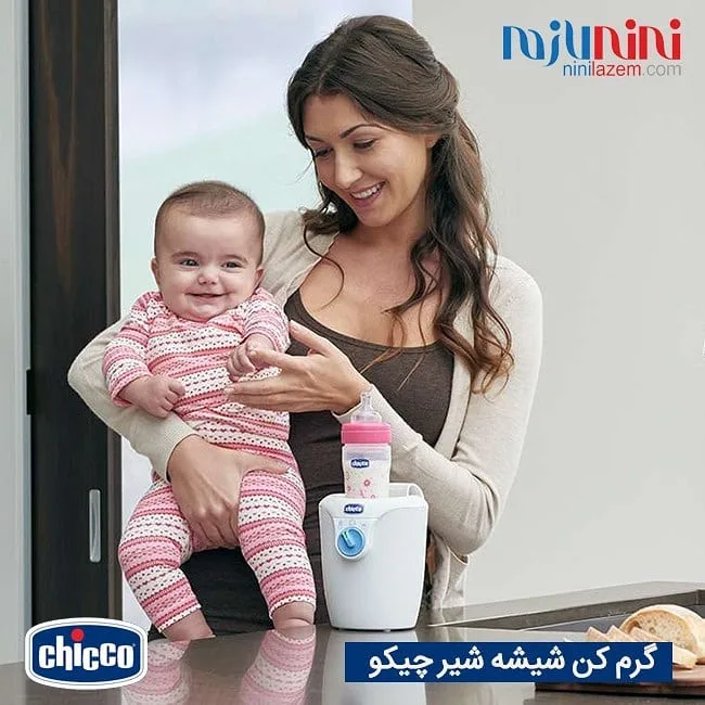 گرم کن شیشه شیر چیکو، رنگ سفید و آبی، جنس پلاستیک، رومیزی