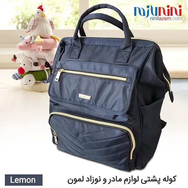 کوله پشتی لوازم مادر و نوزاد Lemon، رنگ سرمه‌ای