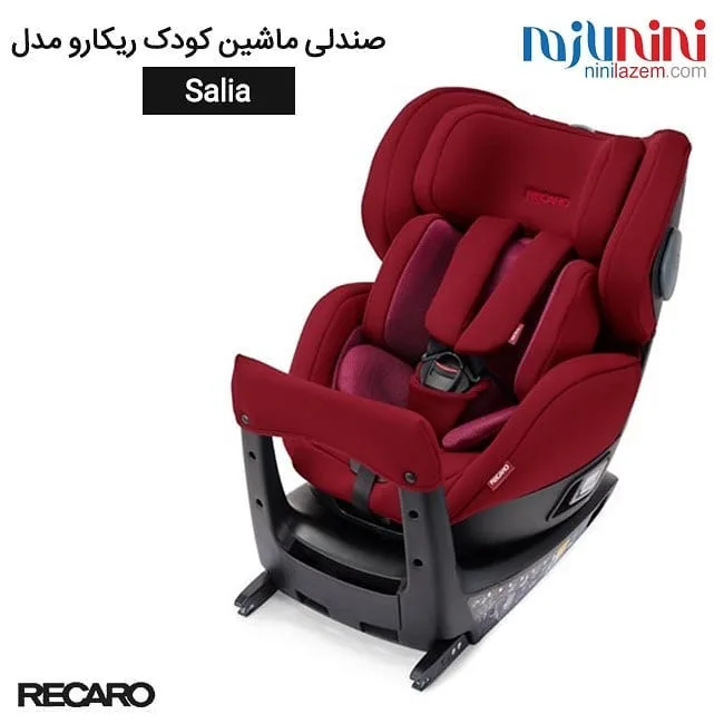 صندلی ماشین کودک ۳۶۰ درجه مدل Salia — عکس ۳