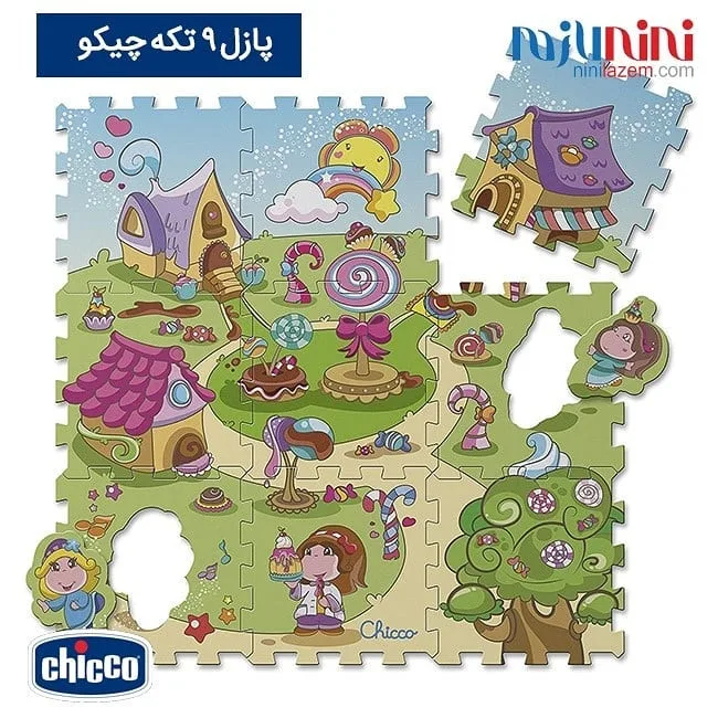 کف‌پوش پازلی اتاق کودک ۹ تکه — عکس ۳