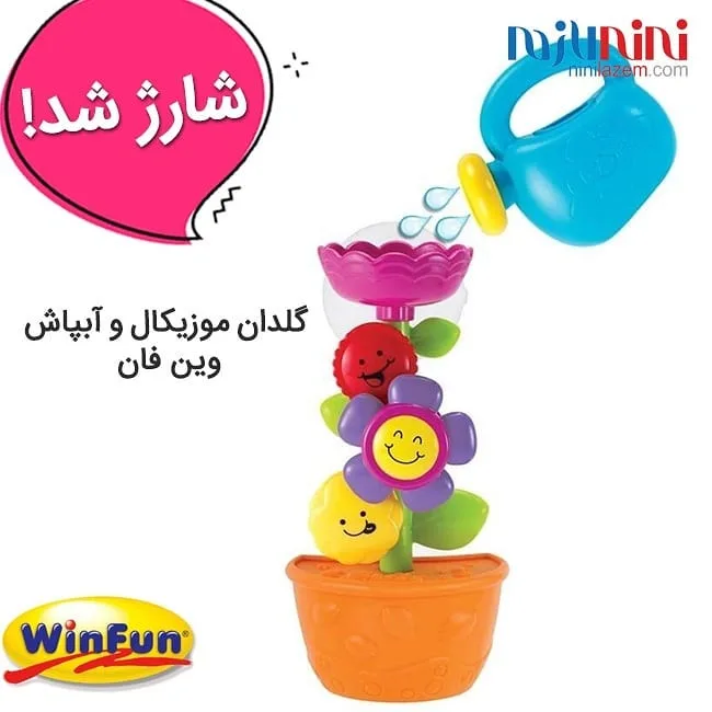 ست پیانو و میکروفون وین‌فان — عکس ۷