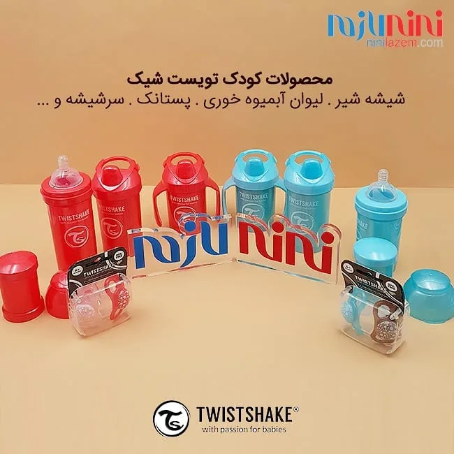 شیشه شیر کودک — عکس ۴