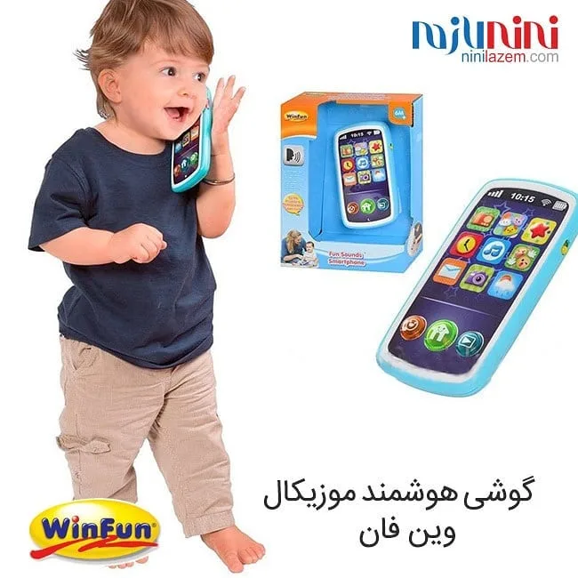گوشی هوشمند موزیکال کودک — عکس ۴