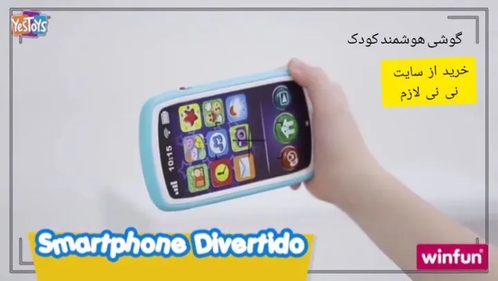 گوشی هوشمند موزیکال کودک Win Fun، رنگ آبی و سفید، جنس پلاستیک، لمسی، مستطیلی