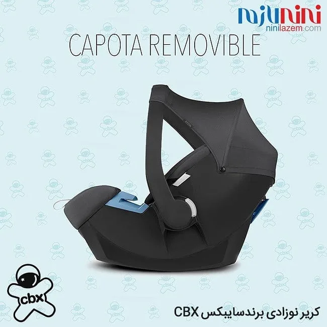 کریر نوزادی مدل Aton — عکس ۳