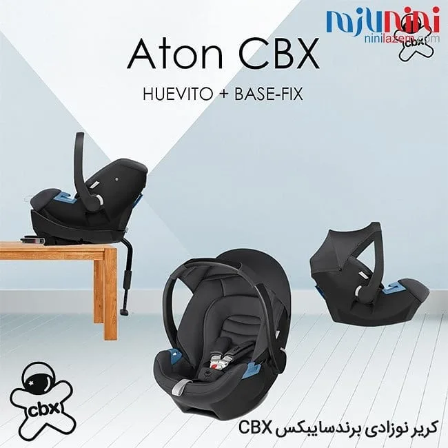 کریر نوزادی مدل Aton — عکس ۴