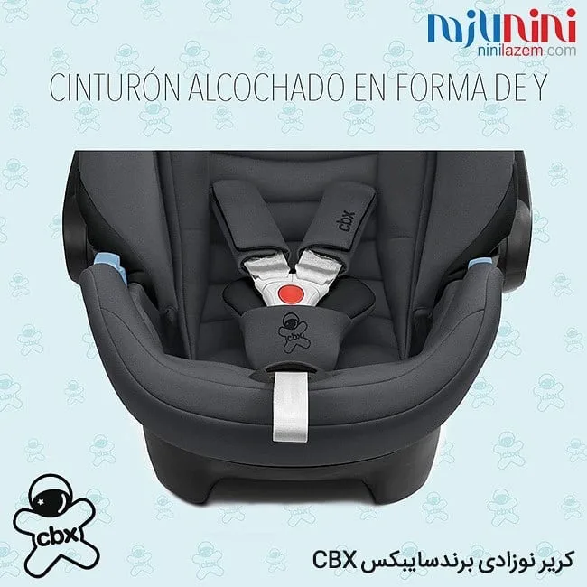 کریر نوزادی مدل Aton — عکس ۵