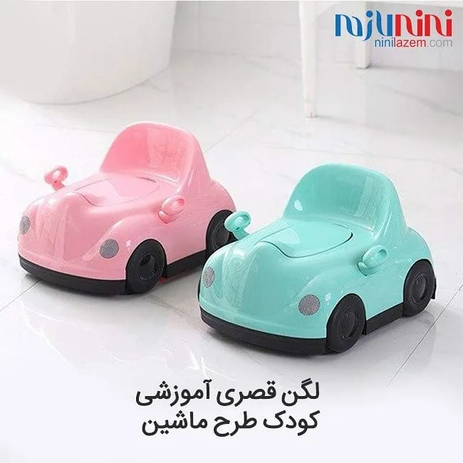 لگن قصری آموزشی کودک طرح ماشین