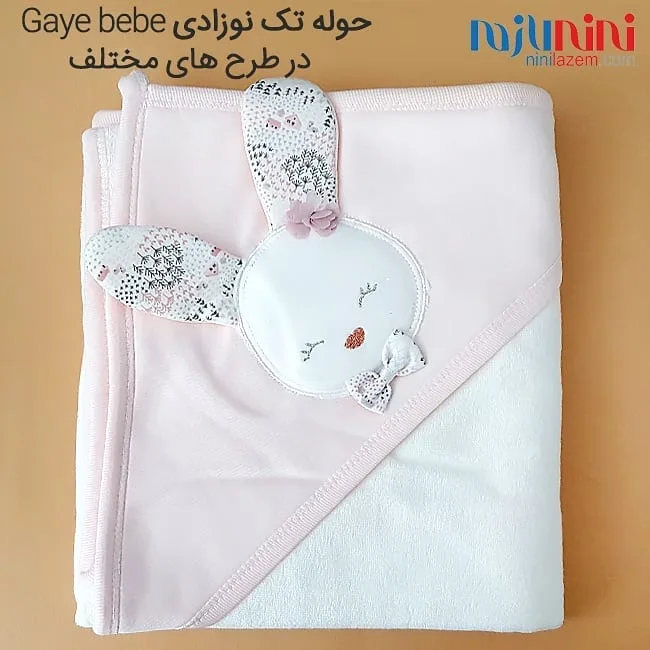 حوله کلاهدار حمام نوزادی Gaye bebe، رنگ صورتی و سفید، جنس پارچه، طرح شخصیت کارتونی، تک، مستطیلی