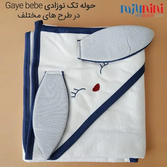 حوله کلاهدار حمام نوزادی — عکس ۲