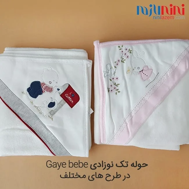 حوله کلاهدار حمام نوزادی — عکس ۶