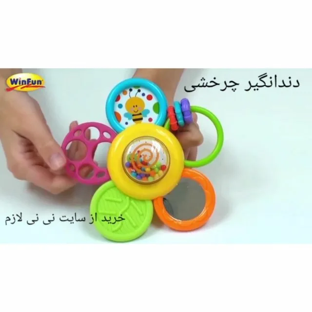 دندانگیر چرخشی طرح گل وین فان، رنگ زرد، آبی، سبز، صورتی و نارنجی، جنس پلاستیک، طرح شخصیت کارتونی، دایره‌ای، چرخان