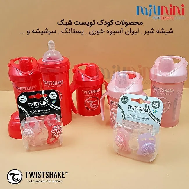 محصولات کودک تویست‌شیک — عکس ۳