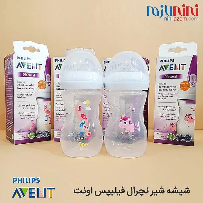 شیشه شیر فیلیپس اونت