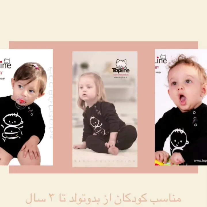 ست لباس مشکی کودک ویژه محرم تاپ لاین، رنگ قهوه‌ای، آستین بلند، جذب