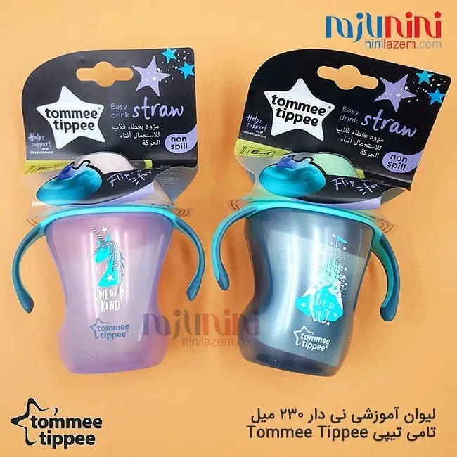 لیوان آموزشی نی‌دار ۲۳۰ میل تامی تیپی