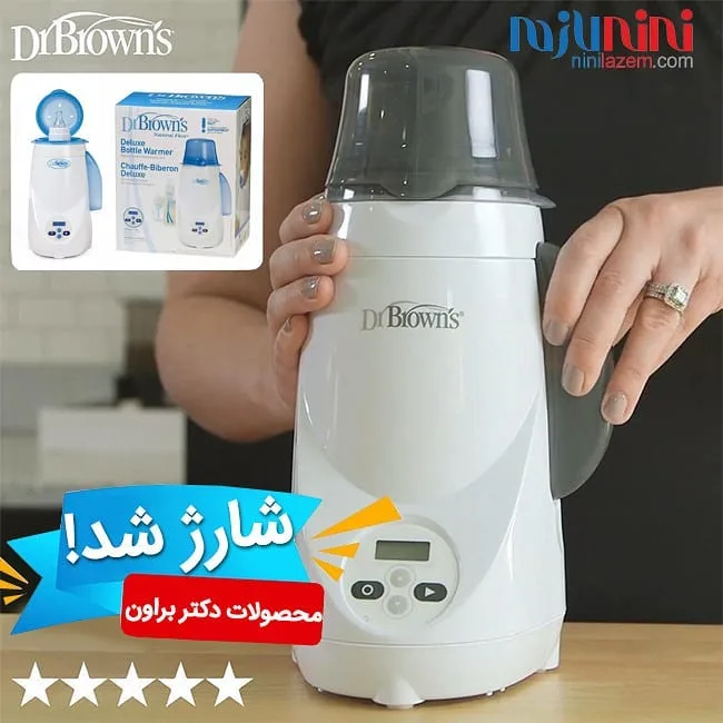 گرم کننده برقی غذا و بطری کودک دکتر براون، رنگ سفید و خاکستری، جنس پلاستیک، دیجیتال