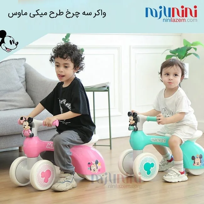 واکر سه‌چرخ طرح میکی ماوس — عکس ۴