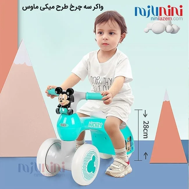 واکر سه‌چرخ طرح میکی ماوس — عکس ۵
