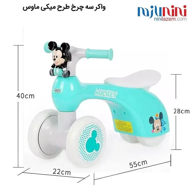 واکر سه‌چرخ طرح میکی ماوس — عکس ۷
