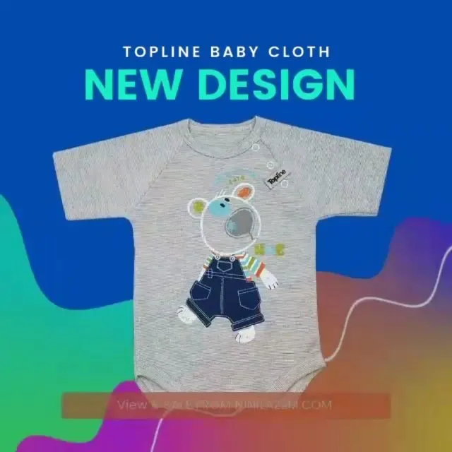 لباس نوزاد طرح جدید Topline