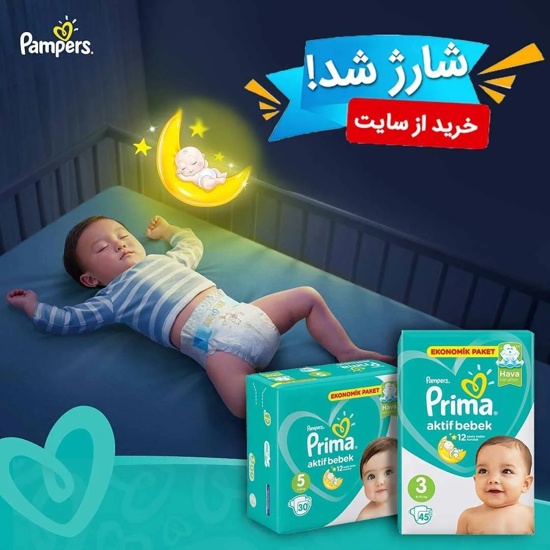 پوشک پریما پمپرز ترک Pampers، رنگ سبز و سفید، بستهبندی کارتنی